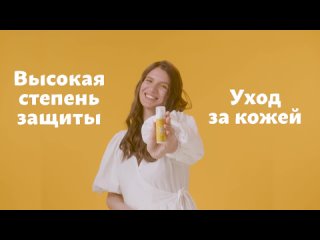 Встречайте новинку