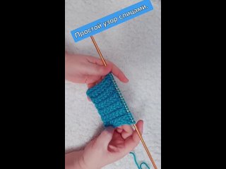 уроки вязания спицами (65)