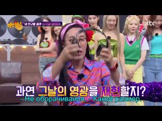 Knowing Brothers ер 346 рус авто саб