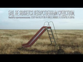 Реклама НейроДоз (2016) (8669)