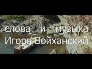 Видео от Игоря Войханского(360p).mp4