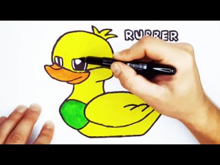 Резиновая Утка - как нарисовать и раскрасить простые рисунки для детей