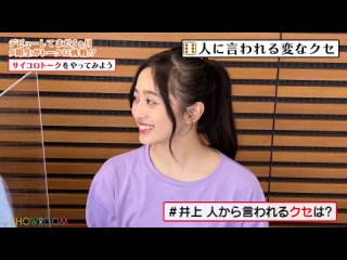 220719 Shin Nogizaka Star Tanjou! 5-kisei Hajimete Talk! ep13 (Ikeda Teresa, Inoue Nagi  Kawasaki Sakura)