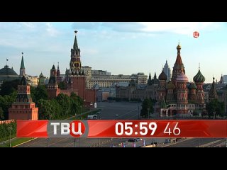 Твц 2019. Часы ТВ центр. Часы ТВЦ июнь 2022. Часы ТВ центр 2018 день Победы. Заставка ТВ центр 2022.