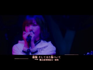 爱美个人Live「AI Mean It!!」