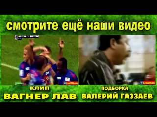 Милош Красич _ Лучшие голы за ЦСКА _ ТОП 10 ● Milos Krasic _ best goals for CSKA   ▶ iLoveCSKAvideo