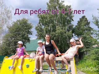 Видео от Сказкин дом и Сказкина школа Томск