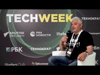 Маринович Владимир, профессиональный бизнес-ангел о TECH WEEK 2022