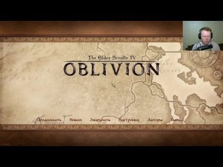 TES IV Oblivion 231 Когда нарушают клятву и Анвильский корабль призраков