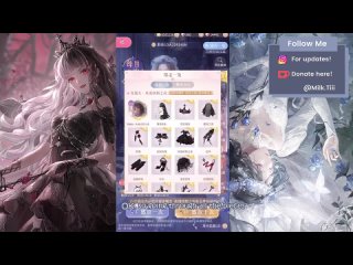 [Milk Tiii] [Shining Nikki/閃耀暖暖] Ghost Bride/Gothic Wedding UR: Dream in the Mirror, Crimson Moon Overview