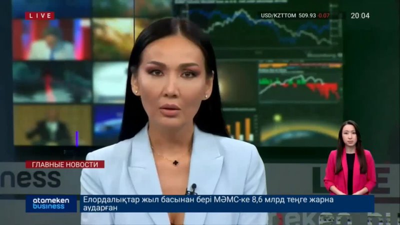 news-broadcast-kmg