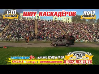 Video by Шоу Каскадеров в Екатеринбурге 2022