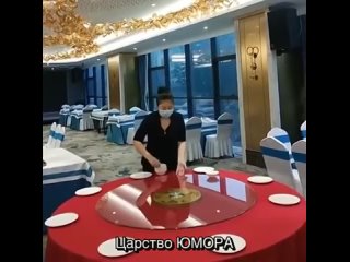 Царство ЮМОРА - ресторанное кунг-фу