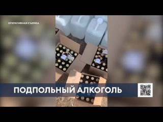 Нижнекамские оперативники накрыли подпольное производство алкоголя