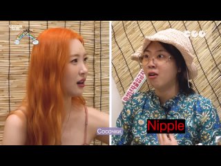 Absolutely No Prepare. EP.02 Sunmi | Alcohol Diary | Совершенно Без Подготовки, Сонми. Charingun Objiman. [рус.саб]