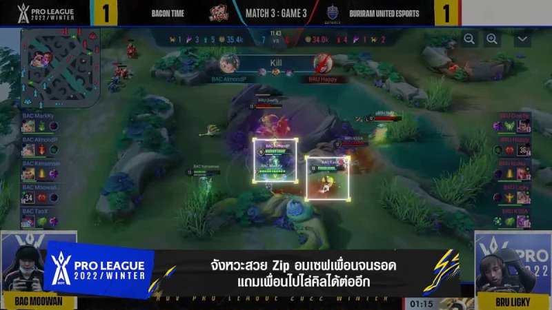 Garena RoV Thailand - โคตรมันส์! 5 อันดับช็อตเทพสัปดาห์ที่ 2 | RoV Pro League 2022 Winter