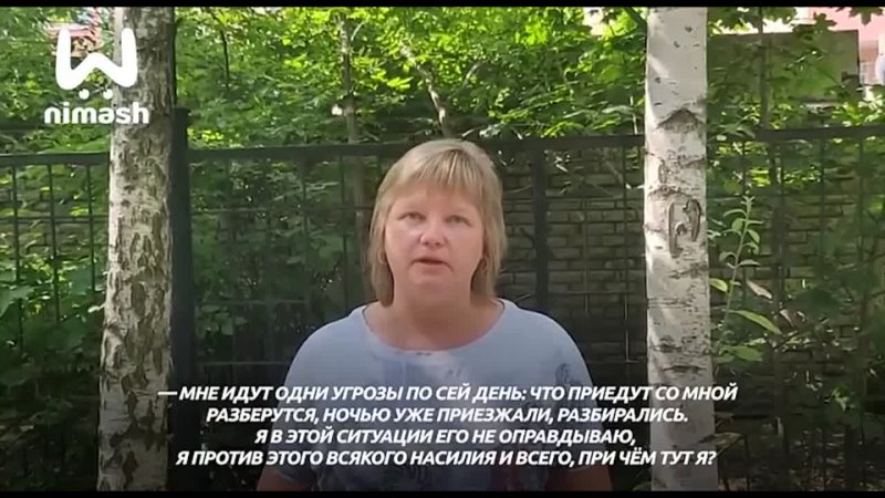 Мама героя вчерашнего вечера извиняется за сына и просит