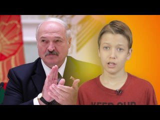 30_Августа_день рождения Александра Лукашенко
