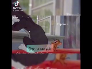 Я не злюсь.mp4