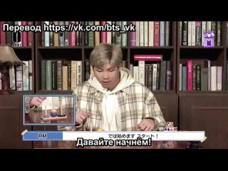 [RUS SUB] [РУС САБ] BTS Japan Cafe Snack Time RM Season 2