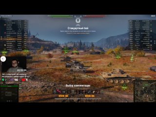 World of Tanks #1171: Казахстан в WOT