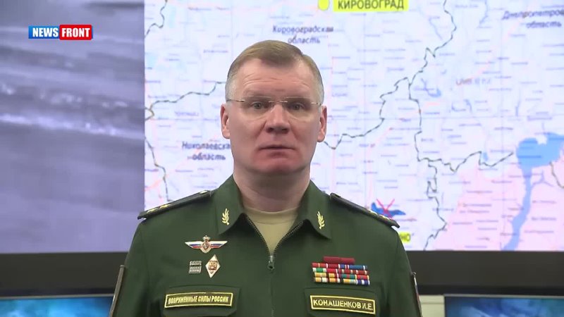 МО РФ сообщило о ходе специальной военной операции на Украине