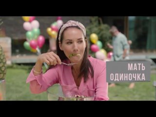 Мамочки 2021 русский трейлер фильма