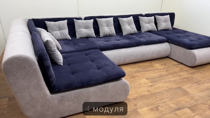 Обзор дивана Кормак Валенсия большой модульный диван со спальным местом Механизм Дельфин