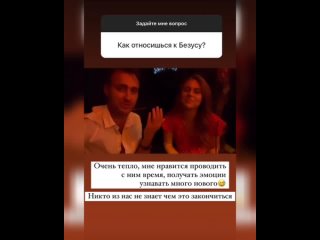 Алексей Безус ждет развода Екатерины Гориной