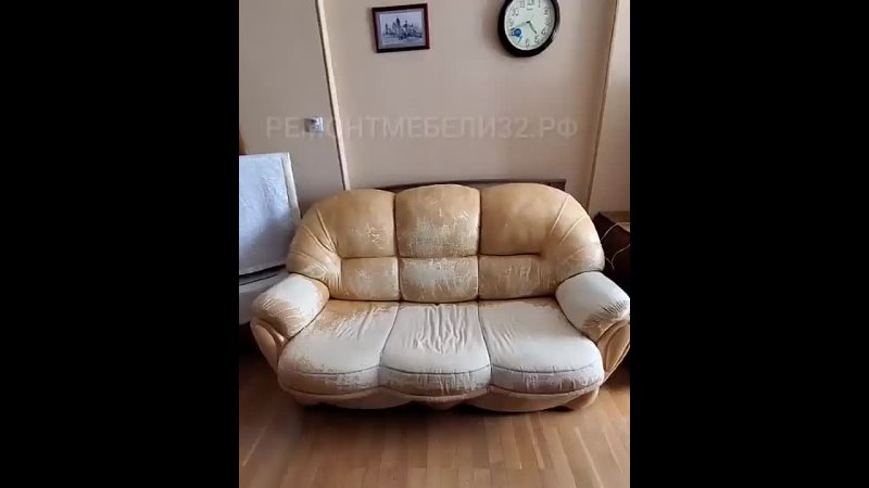 Перетяжка трёхместного дивана