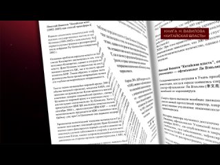 Что даст России возвращение Тайваня Китаю_ Николай Вавилов