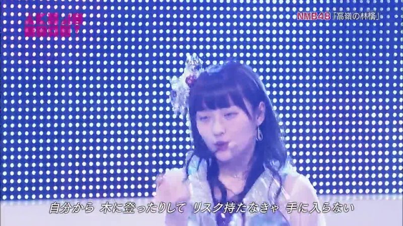 NMB48 Takane no