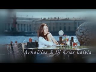 Схожу с Ума ~ ArkaDias & Dj Kriss