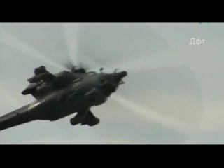 «Ударный вертолёт Ми-28»
