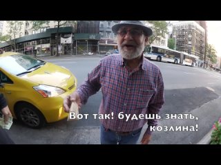 [Синдром Трушковского] Ярмарка в NEW YORK / ЗАДУШИЛ ХАМЕЛЕОНА / розыгрыш iPod nano