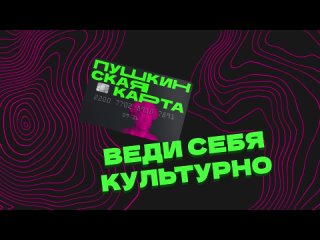 Это всё вам: выставки современного искусства, классический балет, театральные постановки, концерты и многое другое. Осталось тол