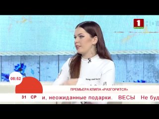 Ангелина Василевская и Полли Нария  в программе “Добрай,Раницы Беларусь“