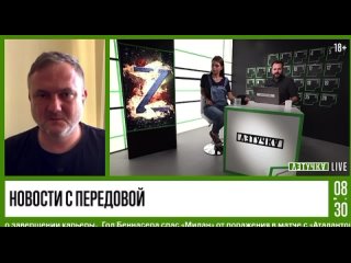 Сегодня в стриме RT «Летучка» ведущие спросили @corrkosarev о восстановлении Донбасса