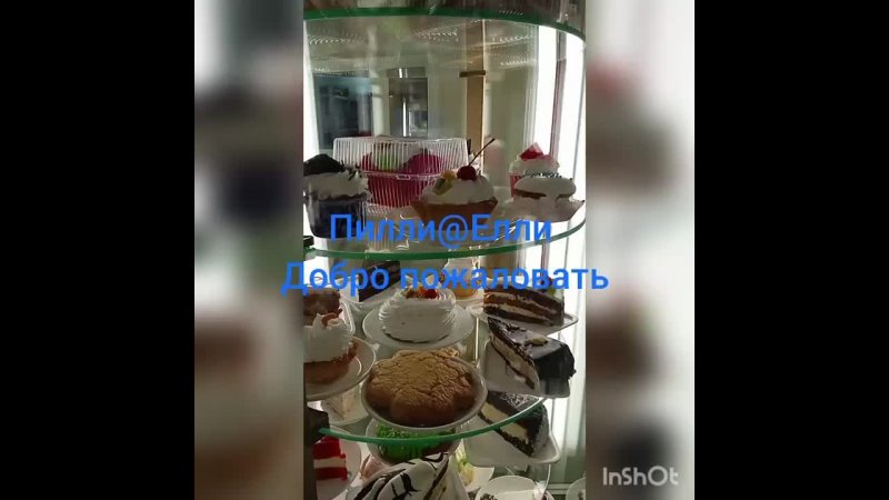 Видео от Кафе "Пилли-Елли" г. Сарапул