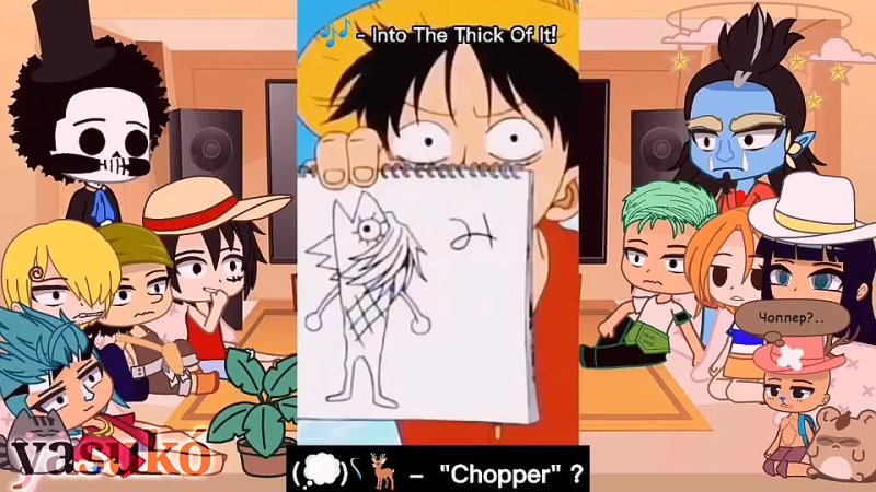 [Yasukó] Реакция прошлых Мугивар на будущее!『One Piece』🏴‍☠️👒 {RU-ENG}  •no ships•  ⪻Gacha Club⪼  ➥by Yasukó