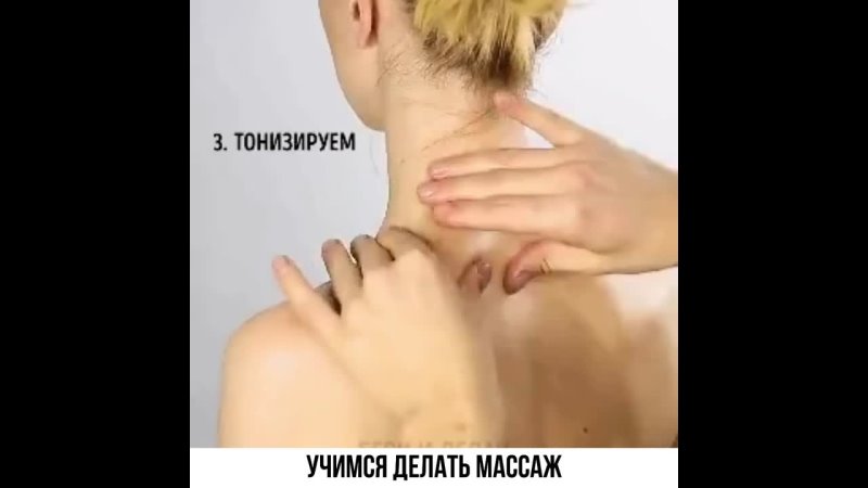 Учимся делать