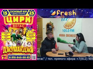 Live: Fresh FM 105.0 Mhz