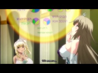 Квест Мелтис / Melty’s Quest (1 серия) [ru sub] |18+| hentai