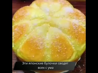 Все подруги просят рецепт этих булочек