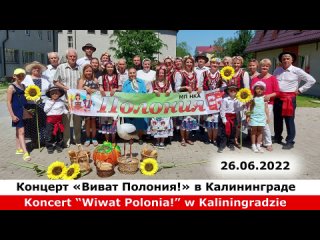 Koncert Wiwat Polonia! w Kaliningradzie | Концерт Виват Полония! в Калининграде