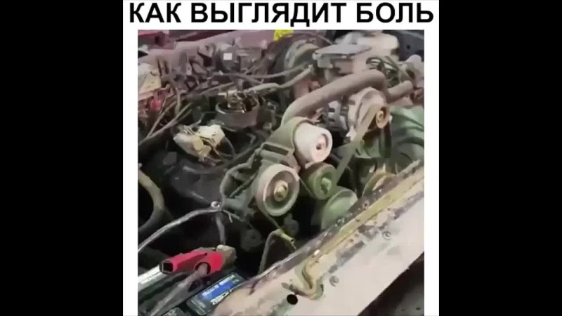 Как выглядит боль rfr dsukzlbn,