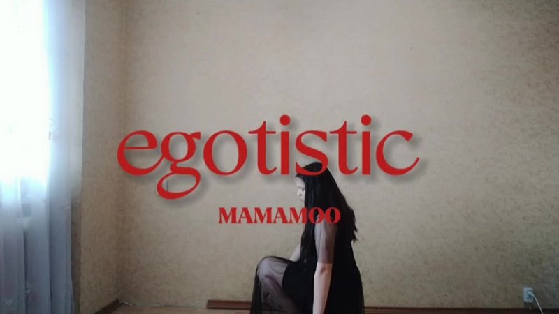 Egotistic - MAMAMOO. Cover by Ralina.