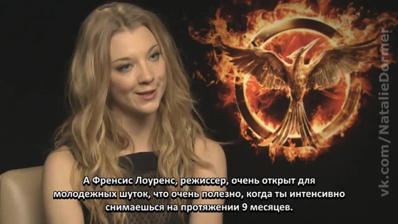 The Hunger Games Natalie Dormer on shaving her head, joking with Jennifer and hanging out with Liam rus