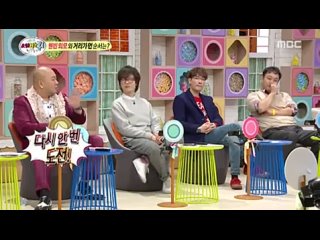 150214 Sohyun & Dongwoon | MBC World Changing Quiz E285