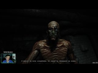 Outlast. Подбор орудия